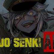 Youjo Senki Amv