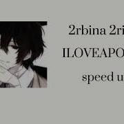 Iloveapo Speed Up