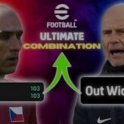 Efootball 2025