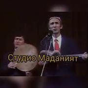 Ошикларинг Сардори Менман