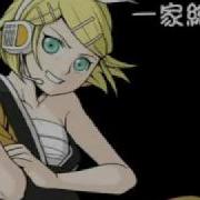 Kagamine Gekokujou