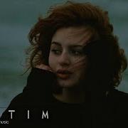 Deep House Remix