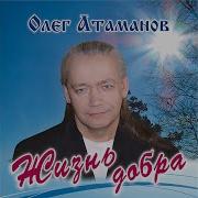 Ах Родная Сторона