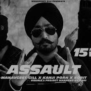 Assault