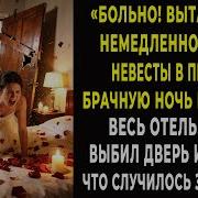 Больно Вытащи