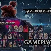 Tekken 7