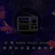 夜店蹦迪神曲 857 Edm Remix