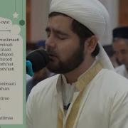 Beautiful Recitation Surah Azhab Verse 33 От Azhar Studio