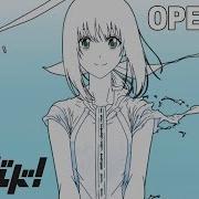 Hanebado Opening