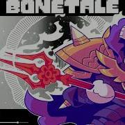 Bonetale Ost Bergentrückung Asgore Original