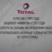 Кристоф Де Маржери Был Одним Из Самых Узнаваемых Лиц Мировой Нефтяной