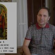История Испании 13