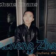 Jincheng Zhang Enforce I Love You Instrumental Song Background Music