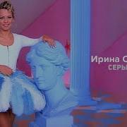 Салтыкова