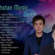 Казакша Андер 2019 Kazakhstan Music 2019 Казахские