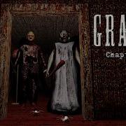 Granny 2 Nightmare Mode Music