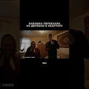 Разговор Бабушек