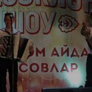 Мэдинэм Голкэем