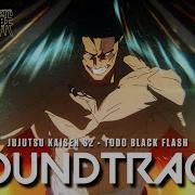 Aoi Todo Black Flash Ost