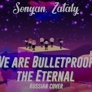 Bts We Are Bulletproof The Eternal K Pop Rus Cover By Sonyan