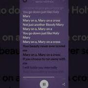 But Best Part А А А А Tiktok Song Speed Up