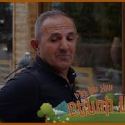 Ի Նչ Կա Չկա Բենոյի Արսենի