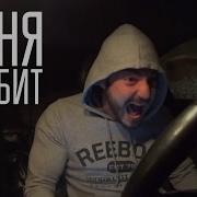 55X55 Афоня