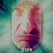 Derzhibodrey Remix
