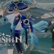 Wanderer Genshin