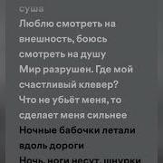 Крепче Speed Up