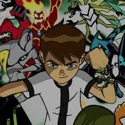 Rap Ben 10 Alienigena