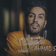 Ahmad Solo