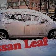 Nissan Leaf Ze0 Подснежник Знакомство И Прошивка Магнитолы