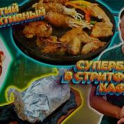 Я Никогда Не Устану Повторять