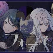 フォニイ Project Sekai