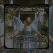 Айкын Slowed