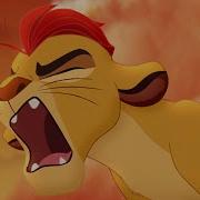 Kion S Roar Of The Elders The Lion Guard Return Of The Roar