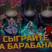 Звук Феи Геншин