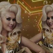 Катерина Бужинська Куме Золотий Скачать