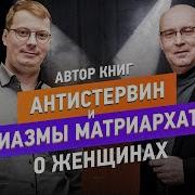 Все О Женщинах За 1 Час Сliff В Прожектор Собчак Мужское Движение