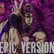 Kars Theme But It S Epic Ultimate Version Avalon