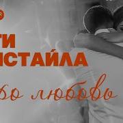 Проводил Дни И Встречал Рассветы