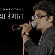 Premachya Rangat Sung By Abhishek Marotkar Ha Sparsh Love At First Touch Marathi Love Song