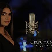 Otarutyun Zoya Baraghamyan