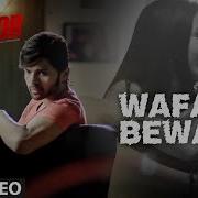Wafa Ne Bewafai