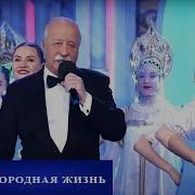 Поле Чудес 31 01 2014