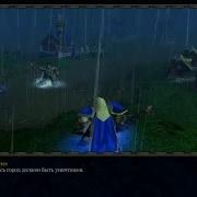 Warcraft Iii Очищение Стратхольма Диалог Утера Артаса И Джайны