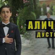 Минуса Точикистони Базебам