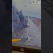 Бій