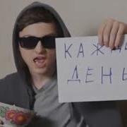 Thebrianmaps Я Питаюсь Каждый День